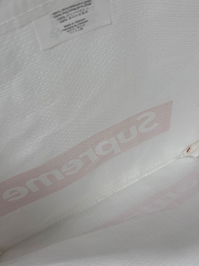 Supreme ショッピングバッグ 中小セット — image 2