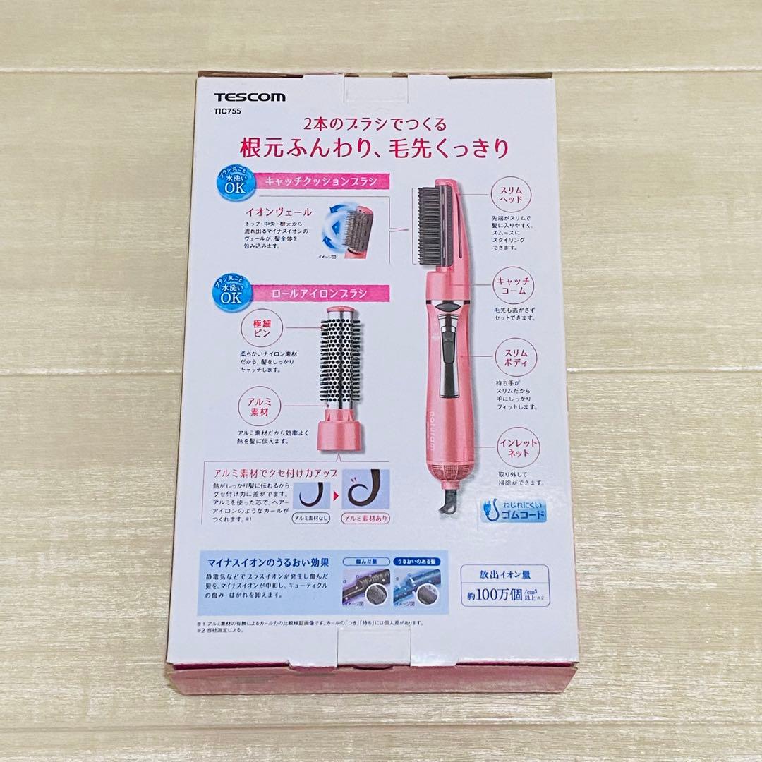 【新品】TESCOM naturam カールドライヤー TIC755 本体 — image 2