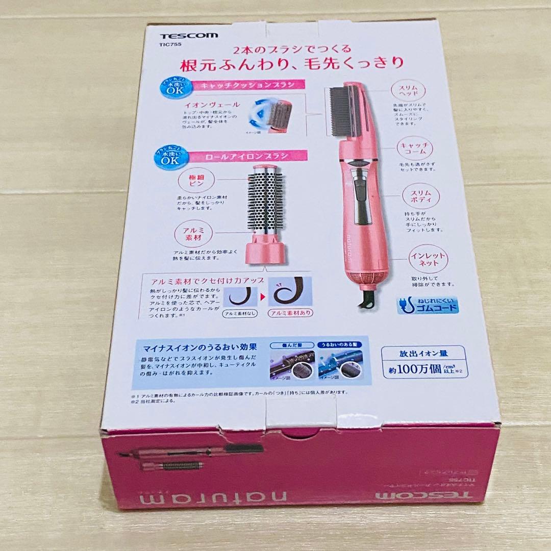 【新品】TESCOM naturam カールドライヤー TIC755 本体 — image 3
