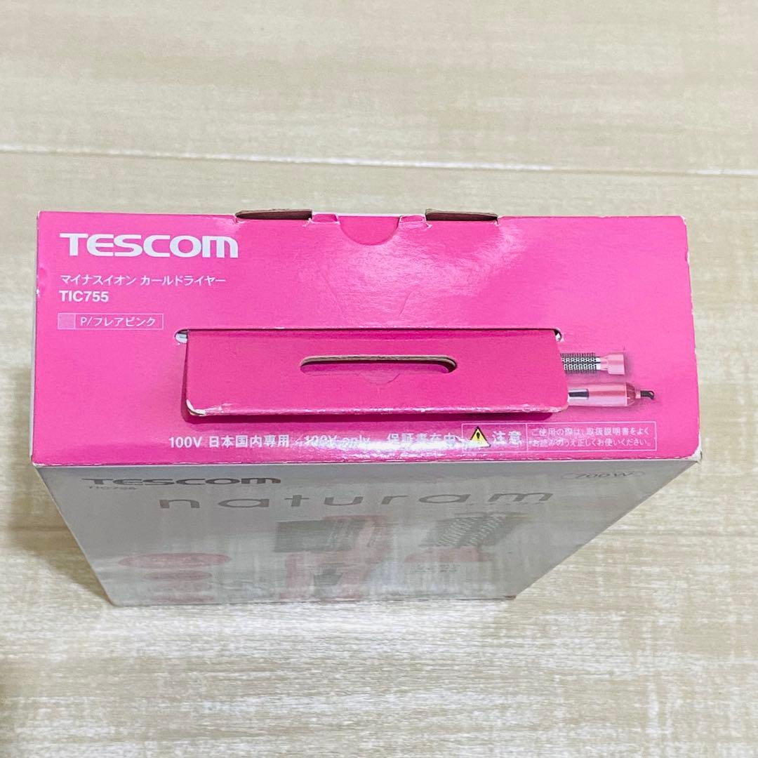 【新品】TESCOM naturam カールドライヤー TIC755 本体 — image 4