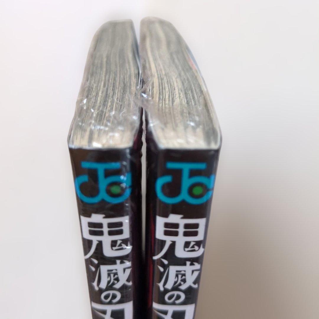 【未開封】鬼滅の刃 14巻 21巻 セット — image 3