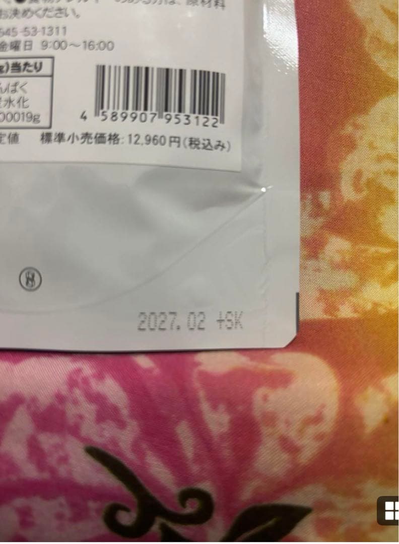 オメガ3 青魚de72000(約6ヵ月分/180粒 — image 4