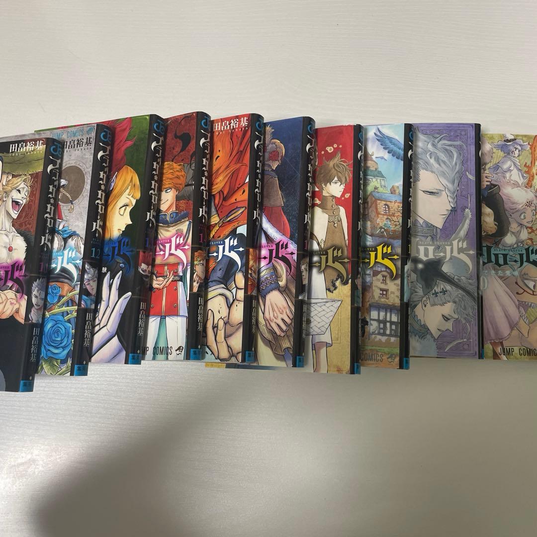 ブラッククローバー（1 - 20） — image 2