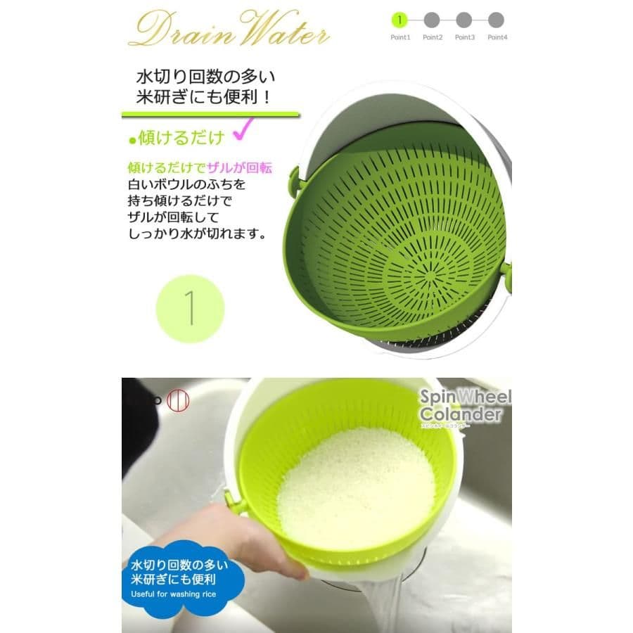 ★ザルとボウルの一体型 スピンホイールコランダー 未使用品★ — image 5