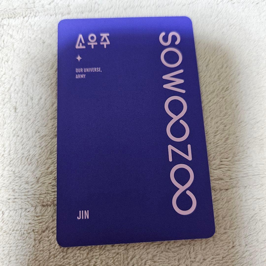 BTS JIN ジン SOWOOZOO ソウジュ 公式 トレカ — image 2