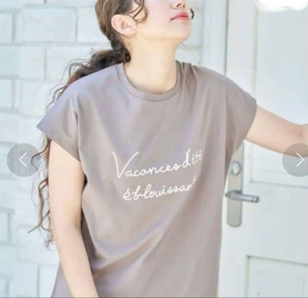 美品☆ニコアンド ロゴTシャツ フレンチロゴ T ブラウン モカ系 Ｌ — image 2