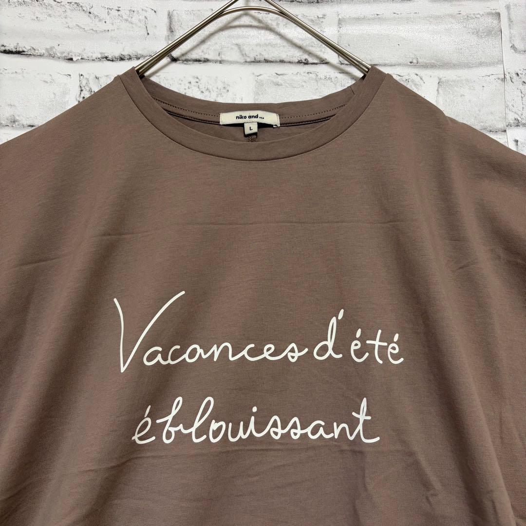 美品☆ニコアンド ロゴTシャツ フレンチロゴ T ブラウン モカ系 Ｌ — image 3