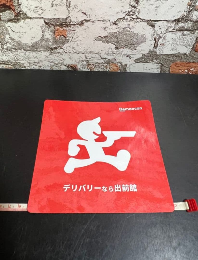 【非売品】出前館 ステッカー 15cm×15cm◼︎配達車両／お店など　貼れます — image 2
