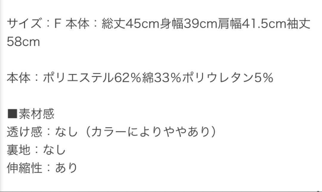 GORGE ワンショルトップス — image 4