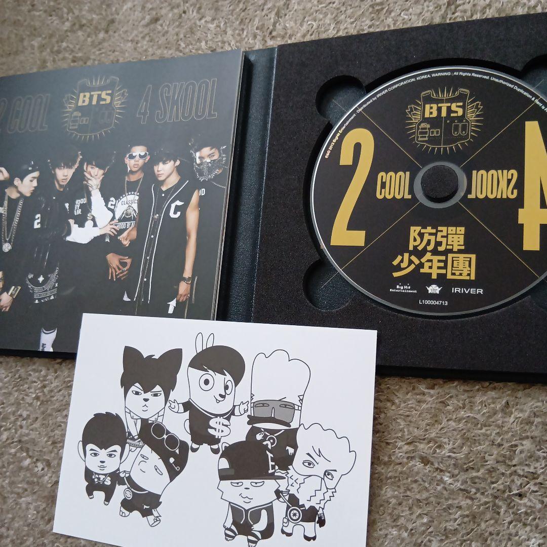 ☆BTS 2 COOL 4 SKOOL CD アルバムポストカード付き☆ — image 2