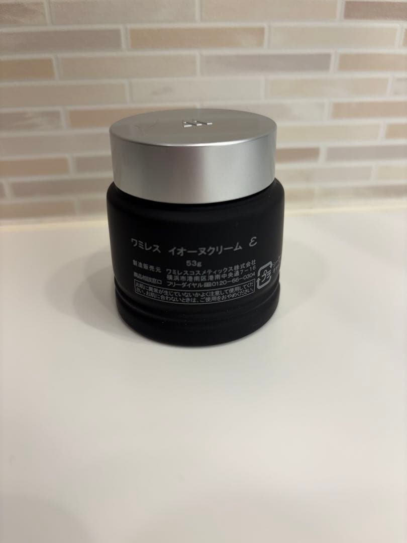 wamiles IOUNE CREAM ε 53g — image 2
