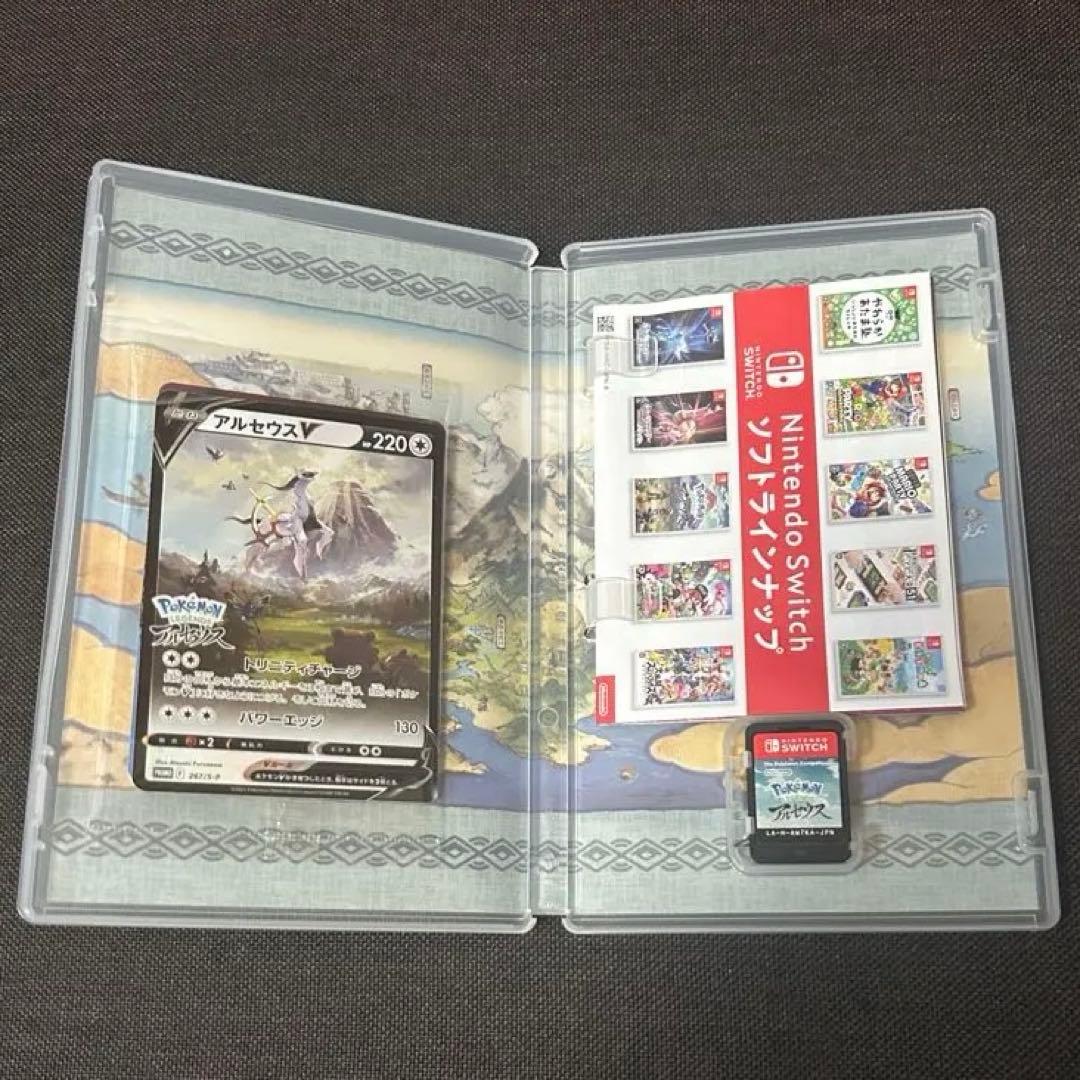 【特典付】 ポケモン レジェンズ アルセウス — image 2