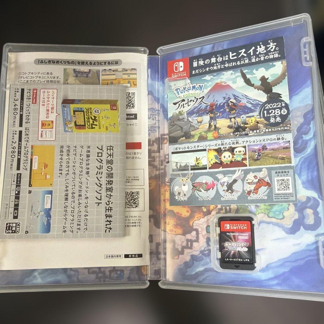 ポケットモンスター シャイニングパール Switch — image 3