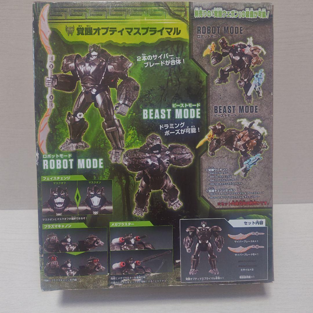 トランスフォーマー 覚醒オプティマスプライマル　オマケ付き — image 3