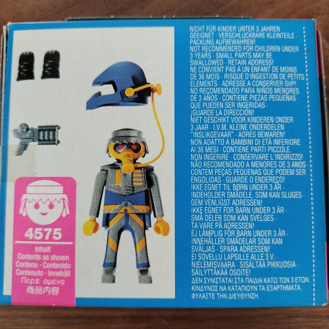 廃盤 Playmobil 4575 未使用 — image 2