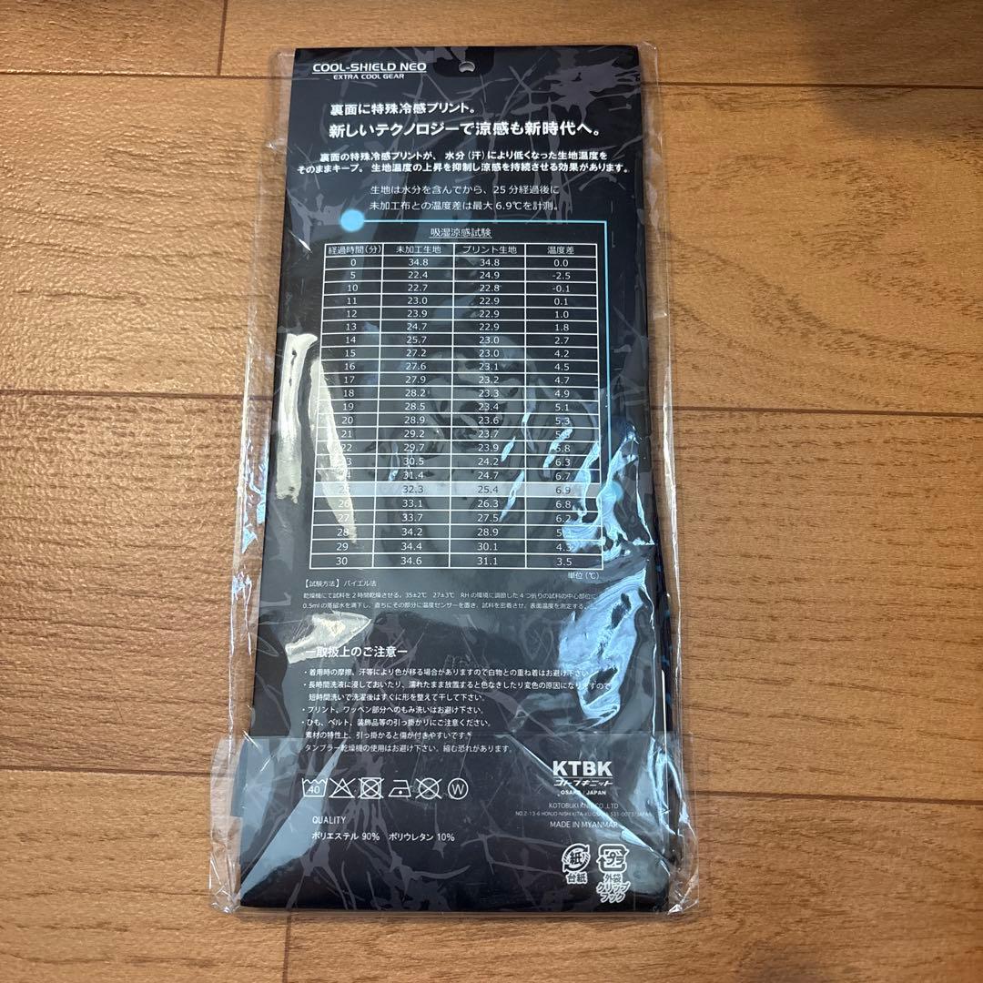 WORKMAN COOL SHIELD NEO クールスリーブ ネイビー — image 2