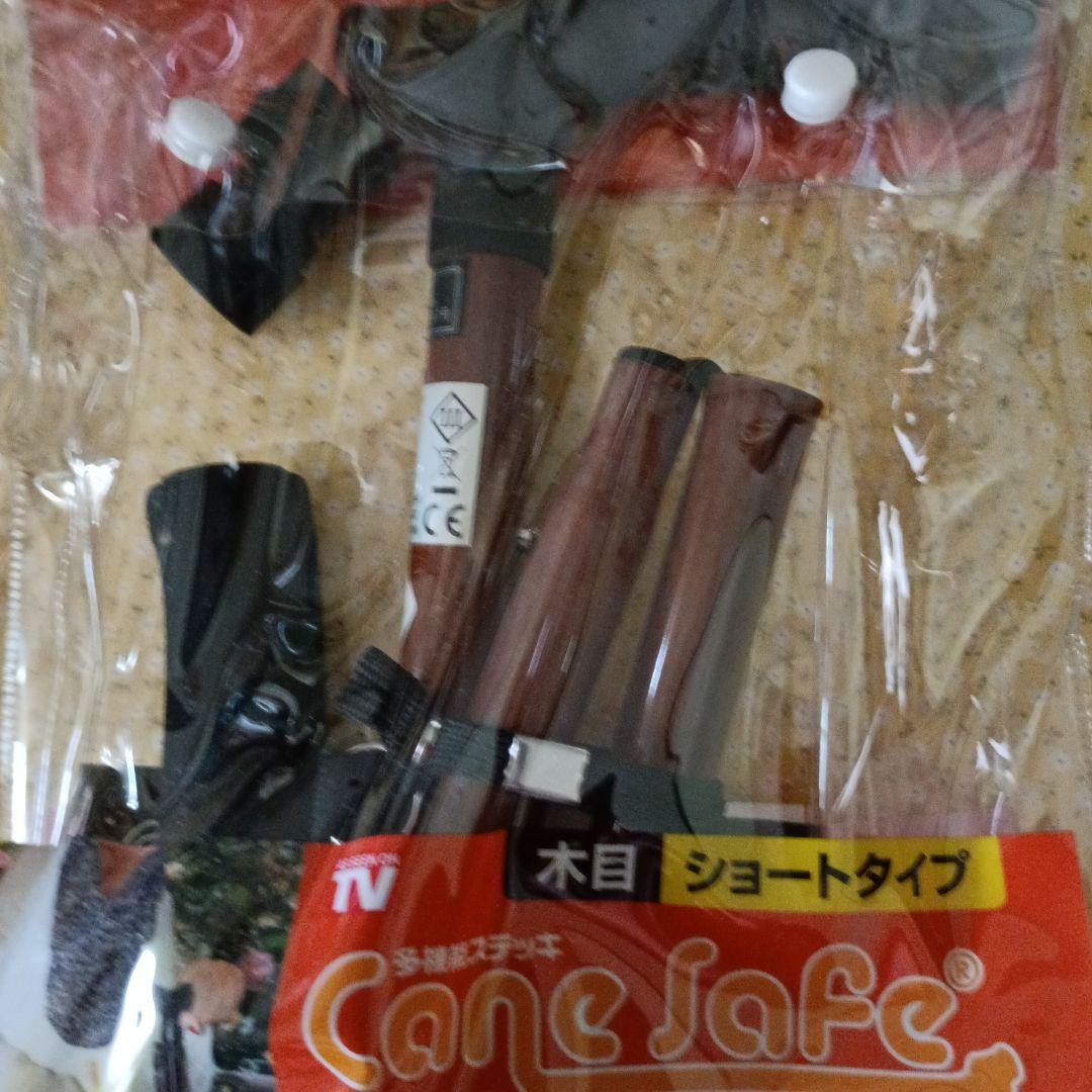 Cane Safe Plus ショートタイプ — image 3