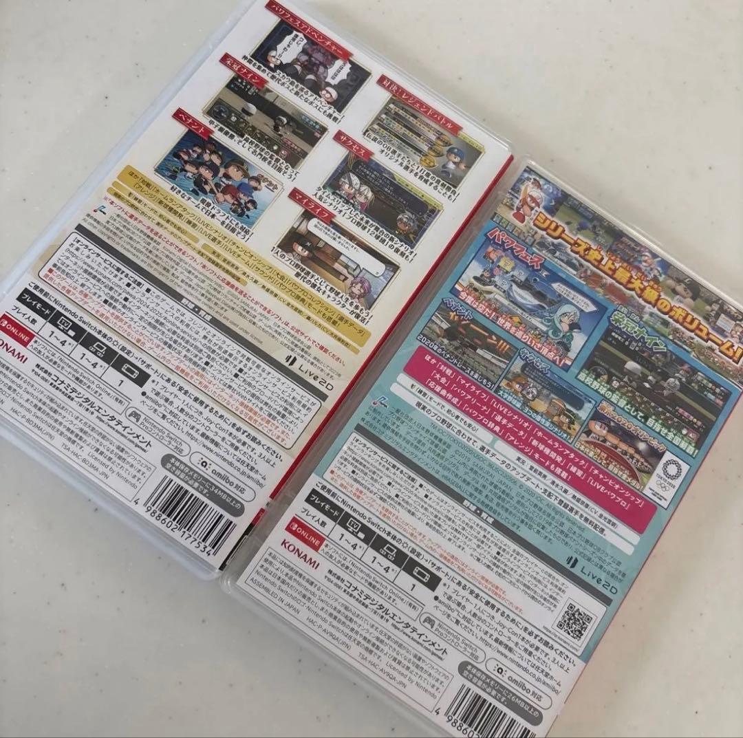 パワフルプロ野球 2024-2025、2020-2021セット売り — image 3