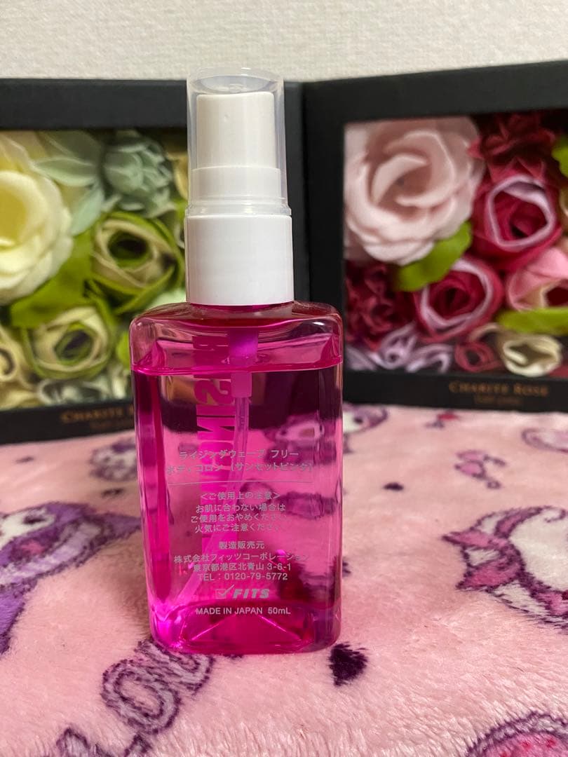 RISINGWAVE 香水 本体 50mL — image 3
