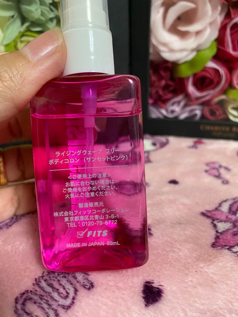 RISINGWAVE 香水 本体 50mL — image 4