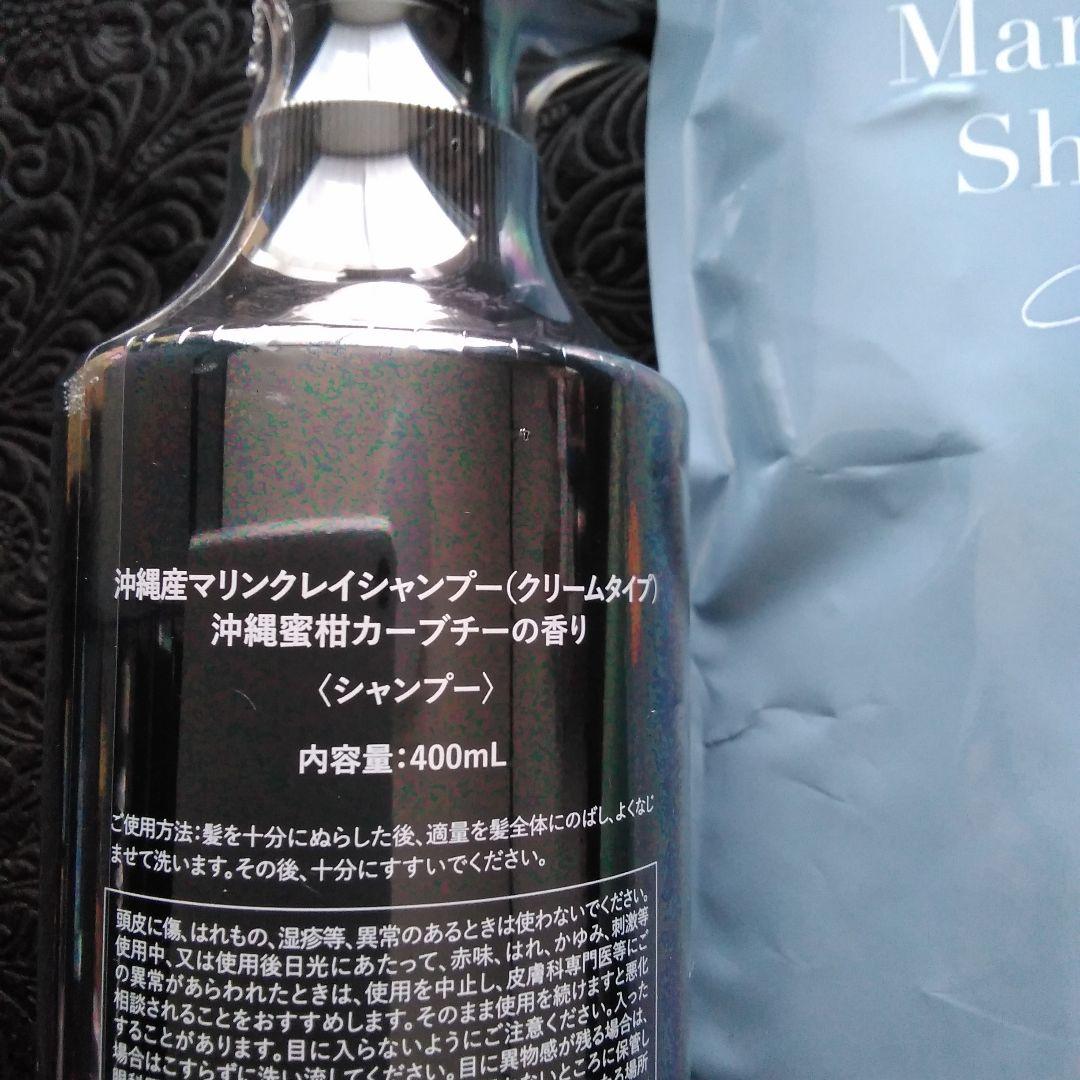 SuiSavon マリンクレイシャンプー 詰替セット — image 3