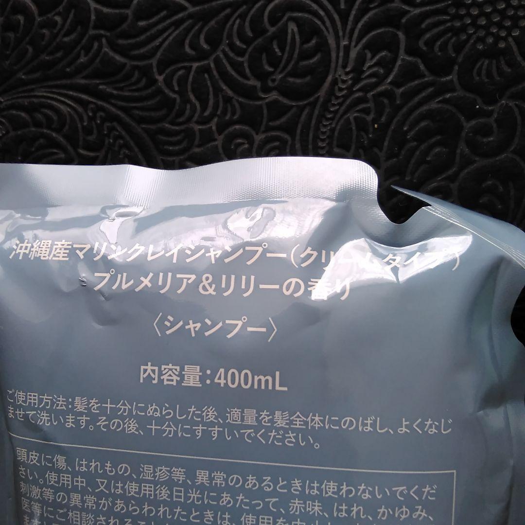 SuiSavon マリンクレイシャンプー 詰替セット — image 4