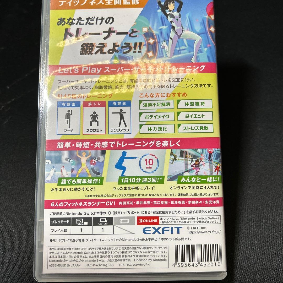 フィットネスランナー — image 2