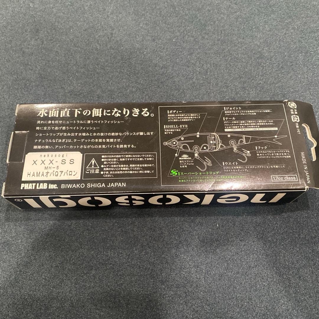 ネコソギxxx-ss — image 2