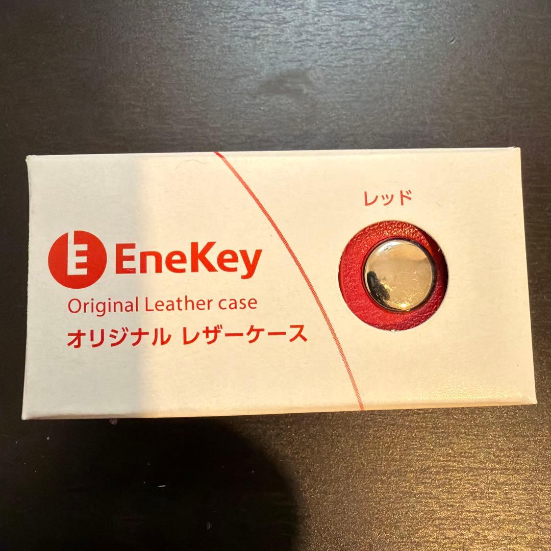 EneKey オリジナル レザーケース レッド エネキー — image 3