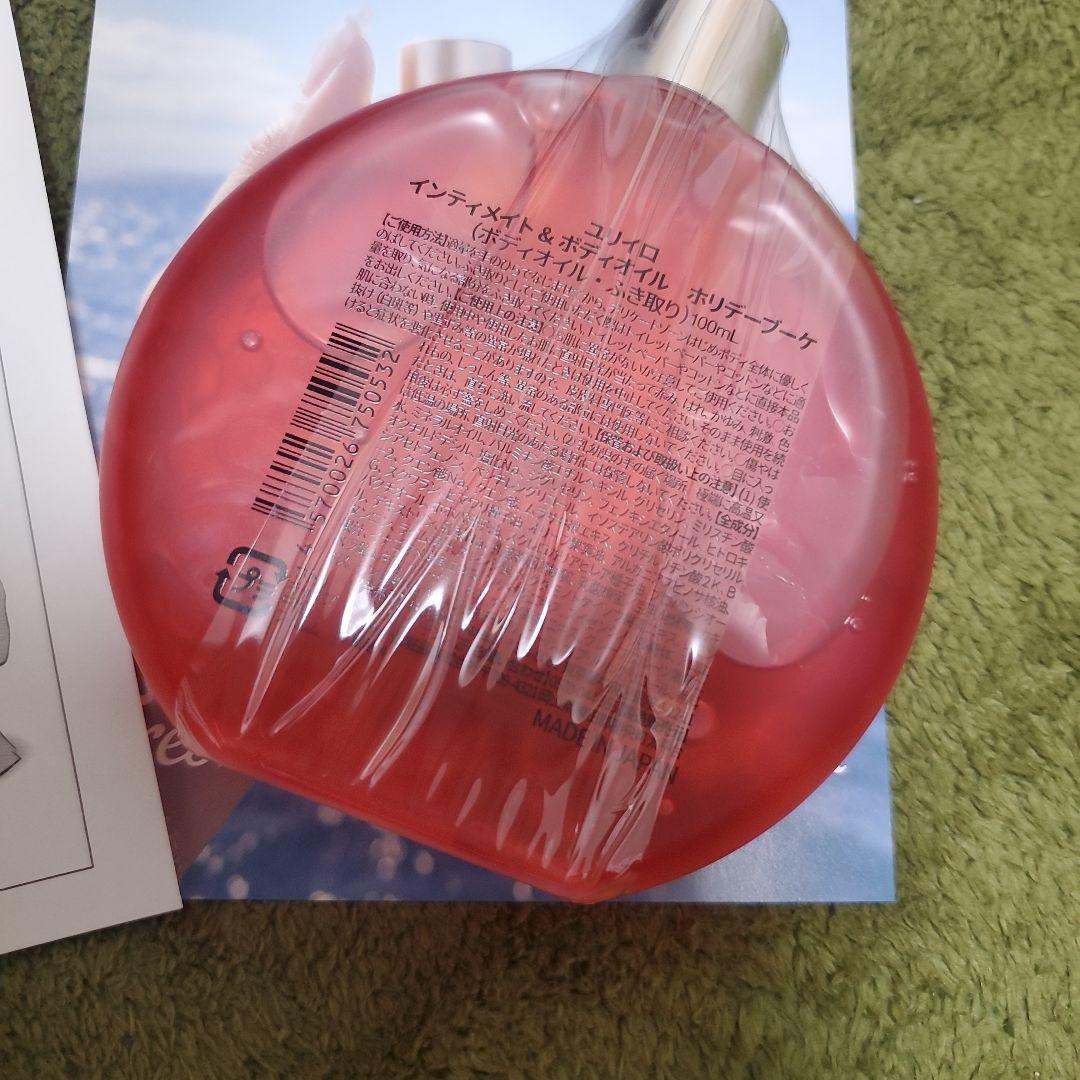 YURIiRO インティメイト＆ボディオイル 100ml　最新 — image 2