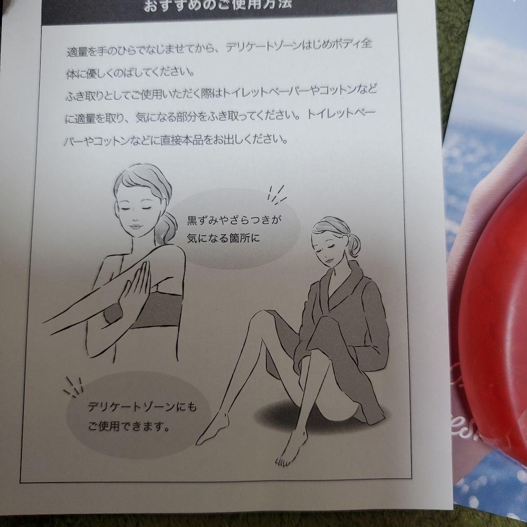 YURIiRO インティメイト＆ボディオイル 100ml　最新 — image 3