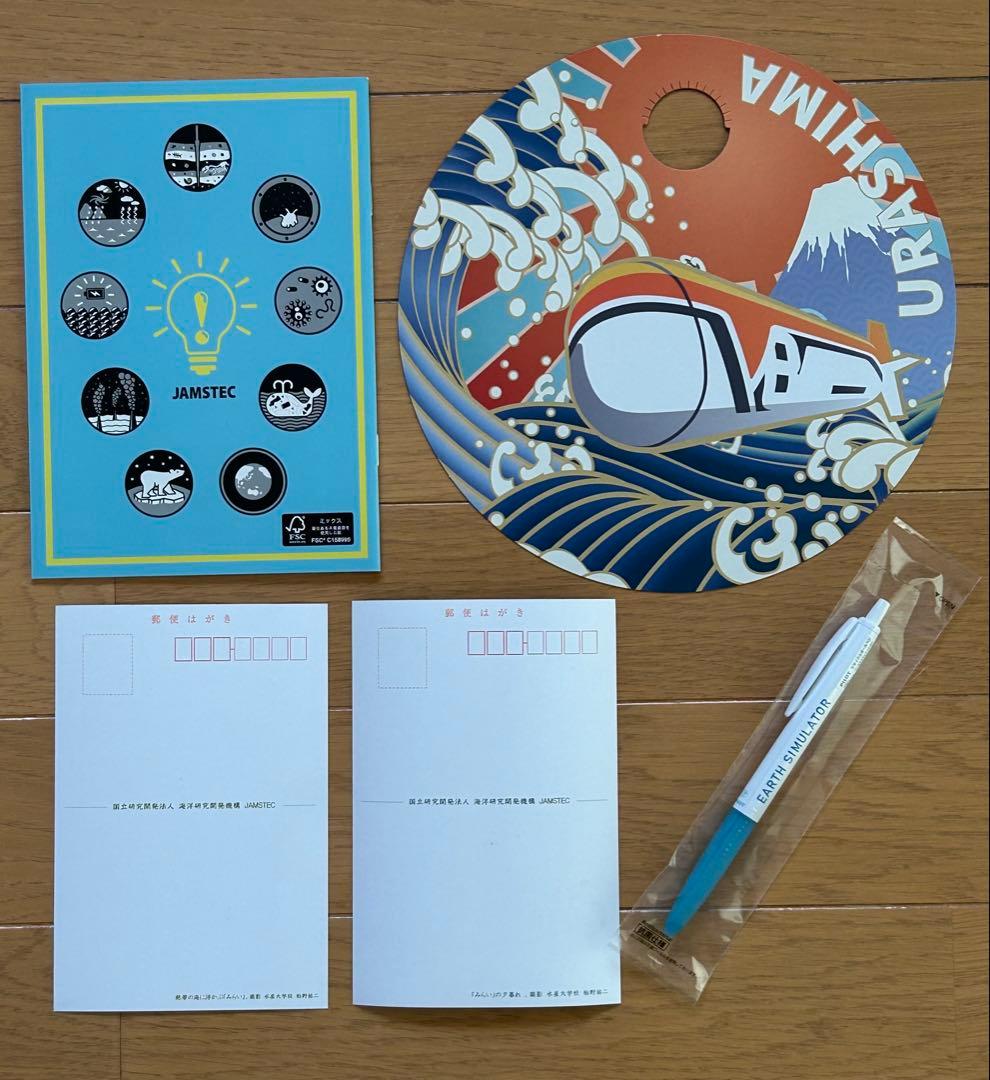 JAMSTEC 海洋研究開発機構 グッズまとめ売り — image 2