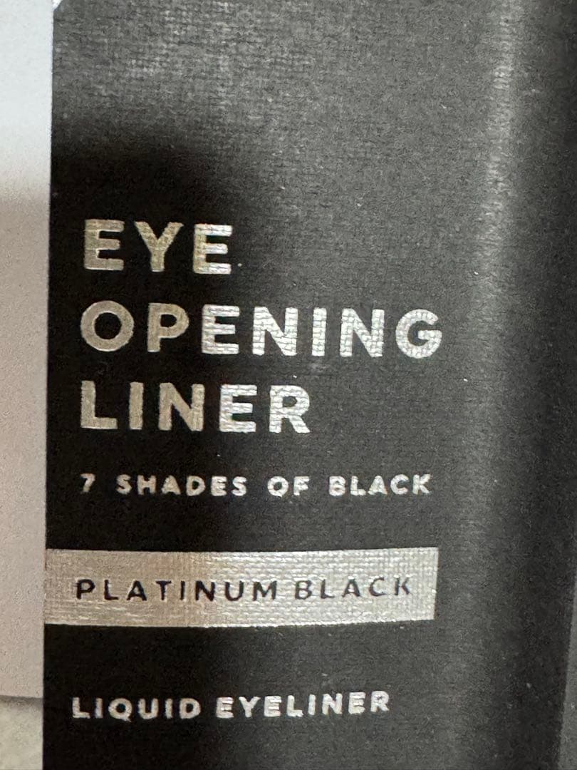 UZU EYE OPENING LINER Platinum Black — image 3
