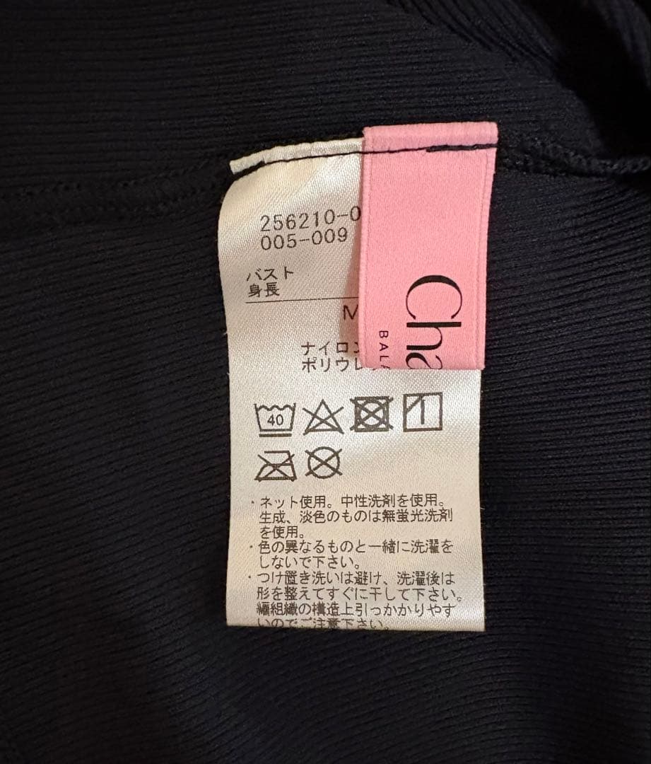 chacott ブラック 半袖 Tシャツ — image 4