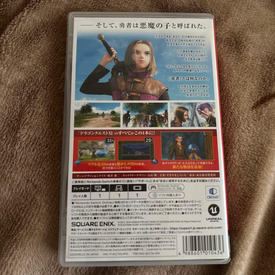 ドラクエ11 Switch — image 2