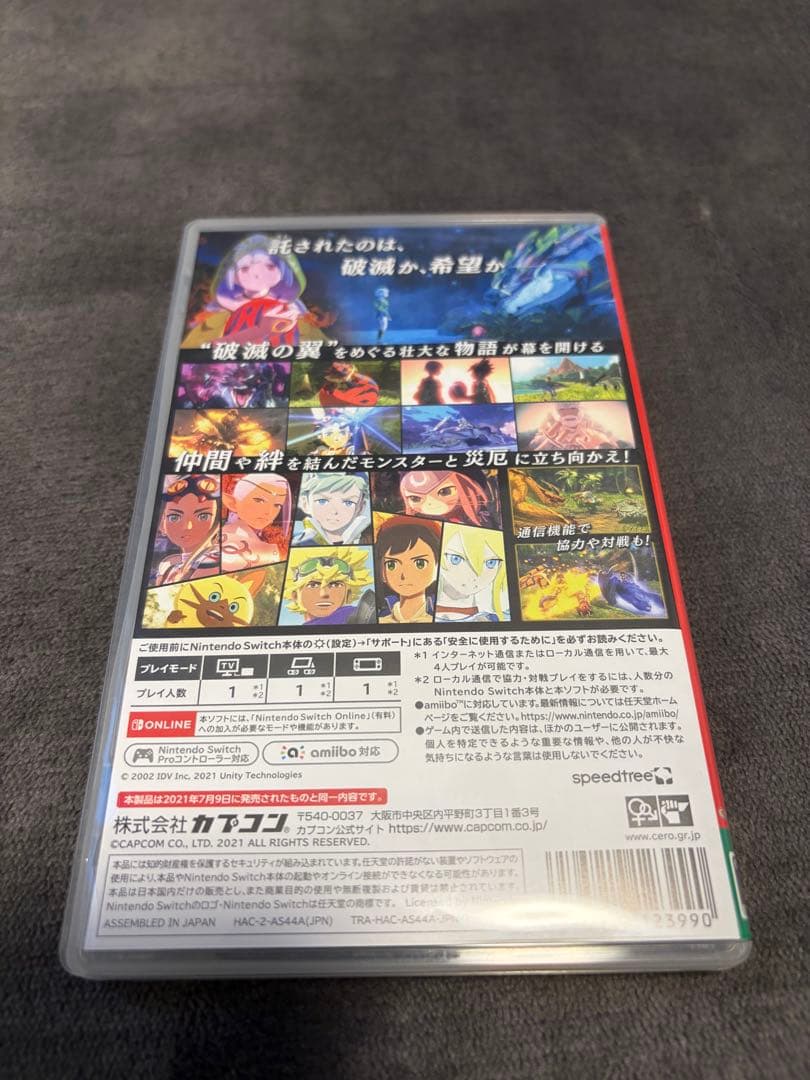 Monster Hunter Stories 2 Switch — image 2