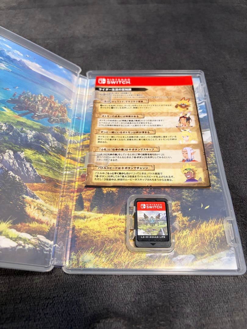 Monster Hunter Stories 2 Switch — image 3