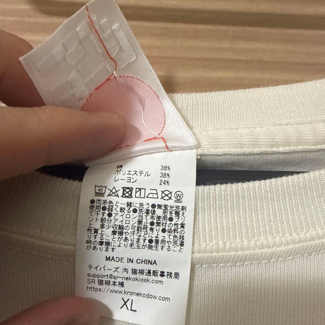 【値下不可】椎名林檎754T XL — image 5