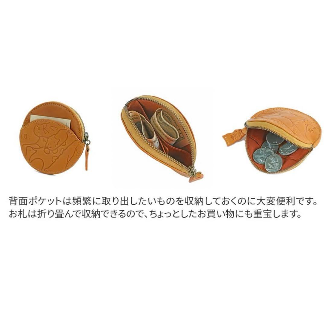 Dakota ダコタ アニマーレ コインケース ベージュ — image 5