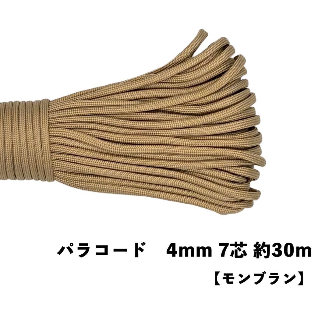 Toshi様 リクエスト 3点 まとめ商品 — image 2