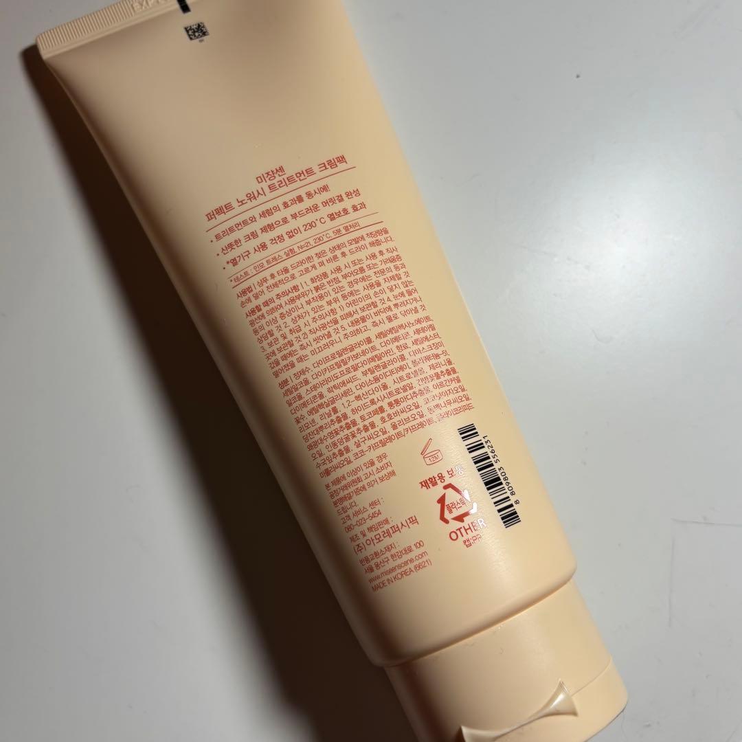 MISE en SCENE Perfect Serum Treatment — image 2