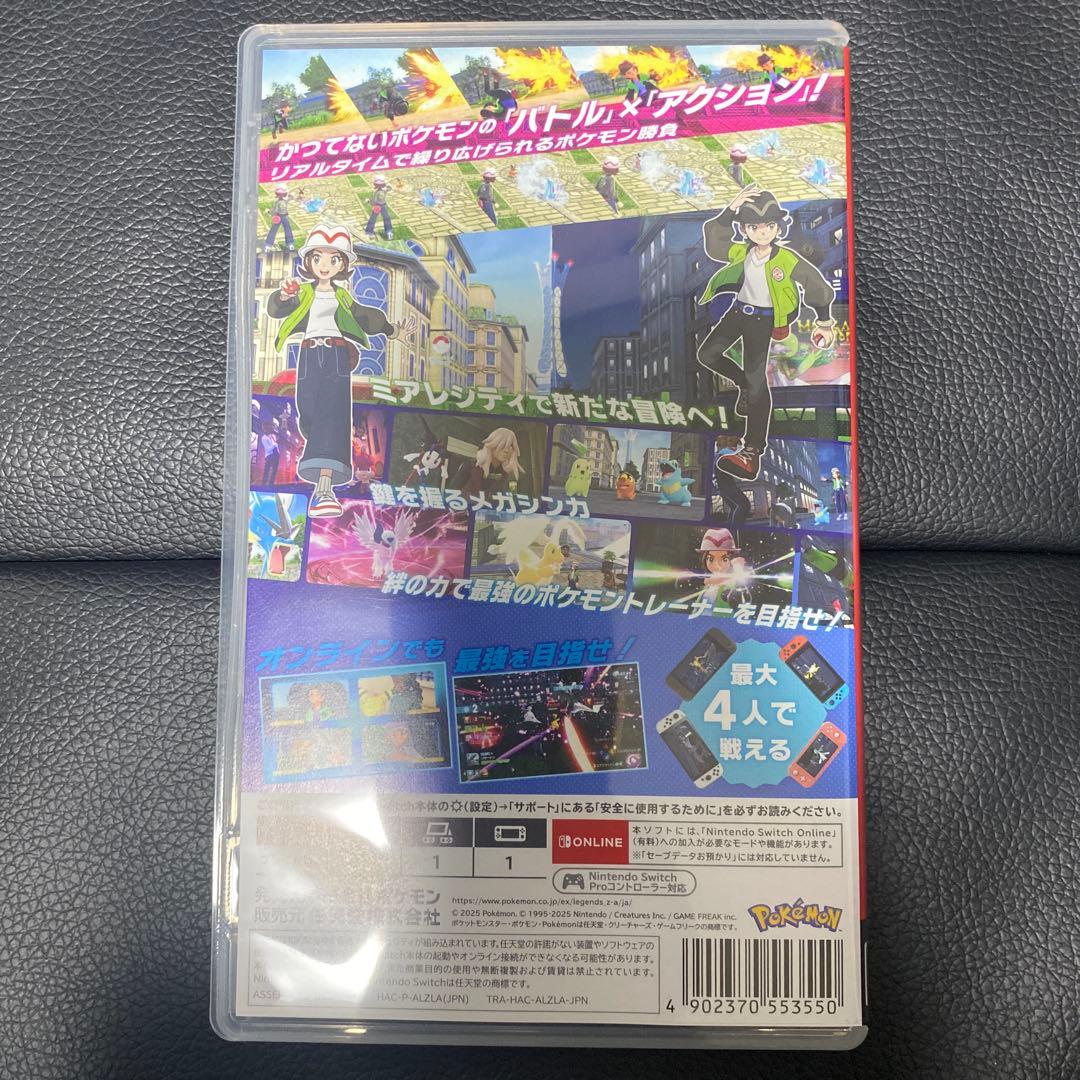 Pokémon LEGENDS Z-A Nintendo Switch — image 2