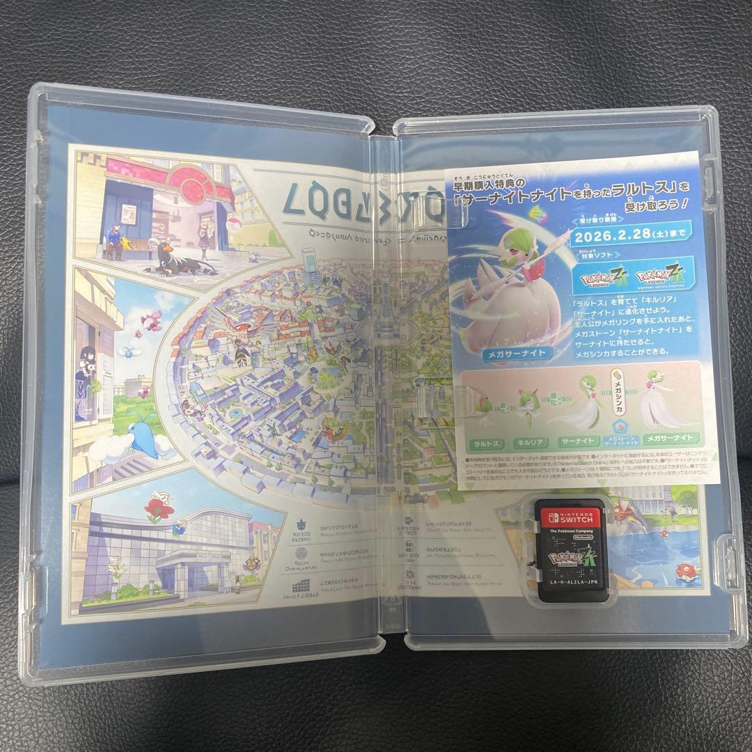 Pokémon LEGENDS Z-A Nintendo Switch — image 3