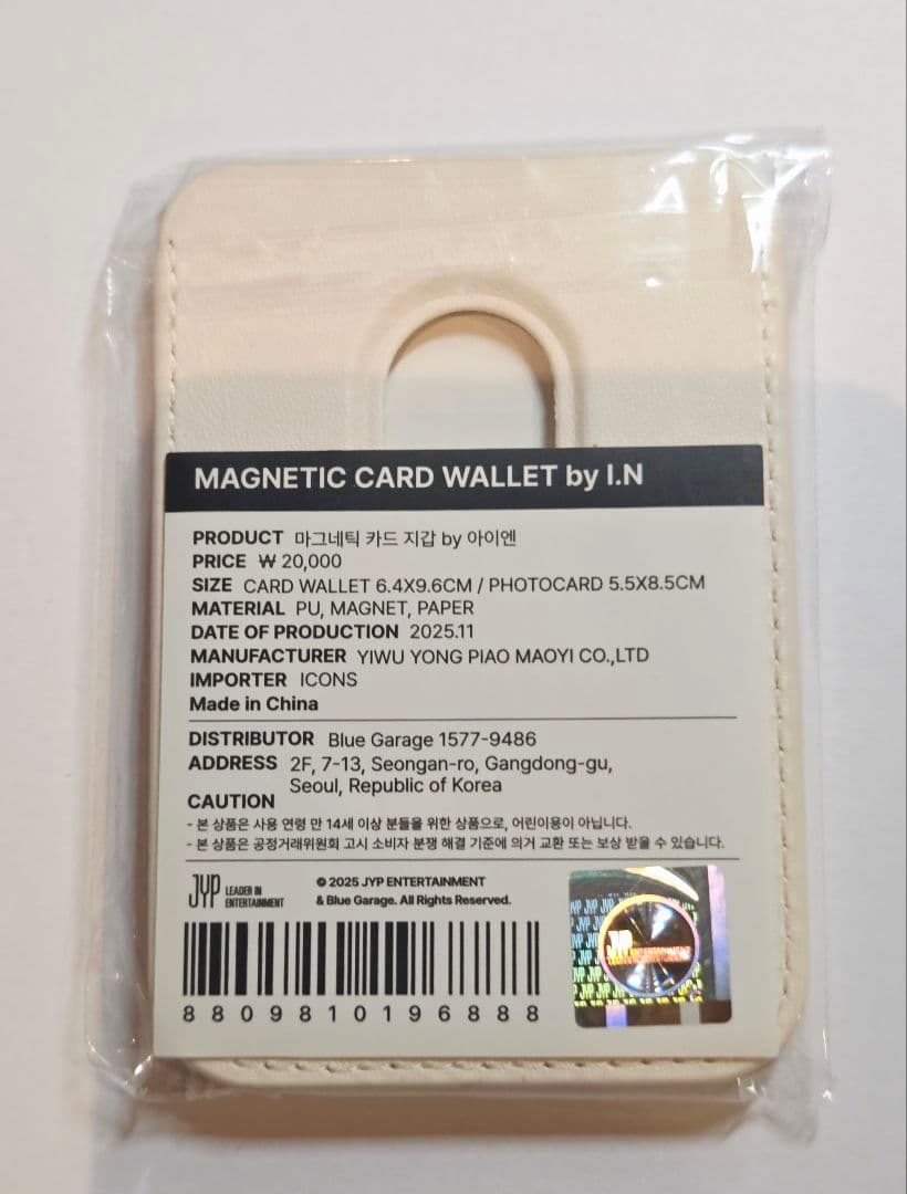 StrayKids MAGNETIC Card WALLET メンプロ アイエン — image 2