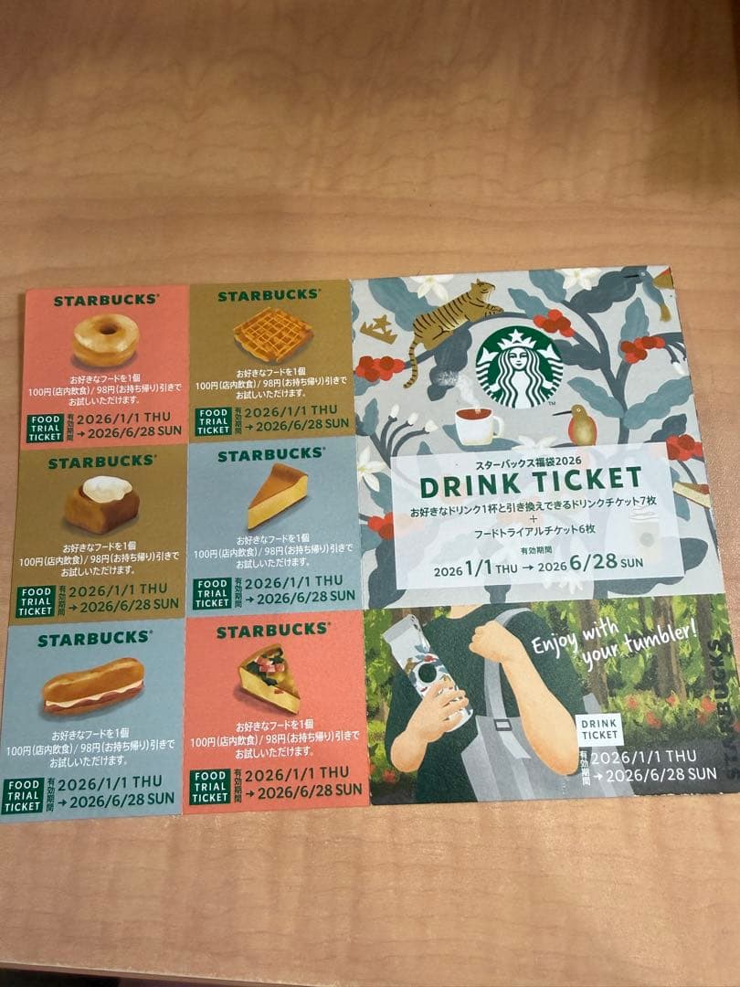 スターバックス ドリンクチケット7枚＋フードチケット6枚 6/28まで — image 2