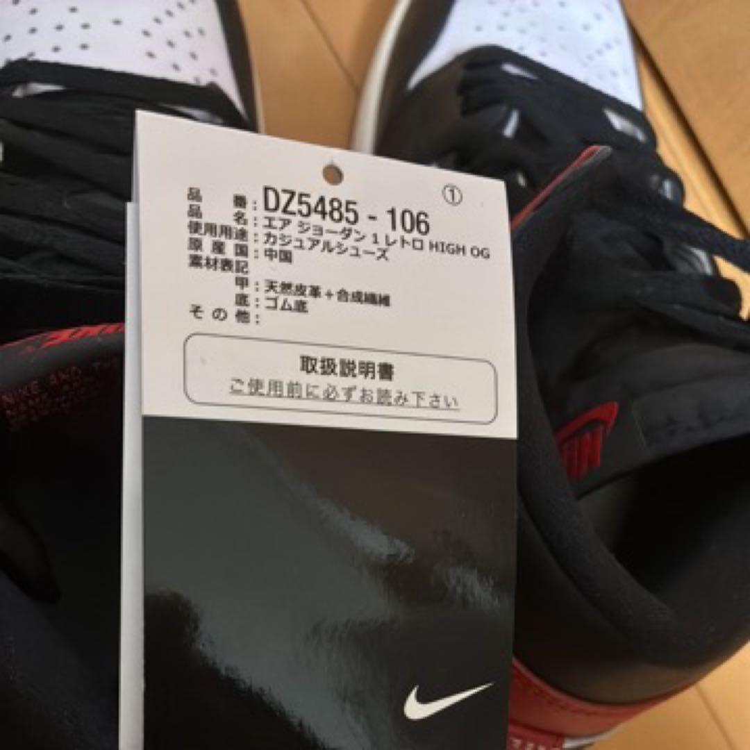 Nike Air Jordan 1 High OG Black Toe — image 5
