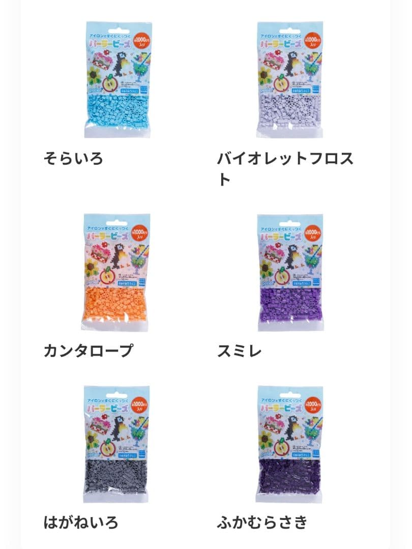 ☆アイロンビーズ パーラービーズ 知育玩具 カワダ セット売り 色変更可能☆ — image 2