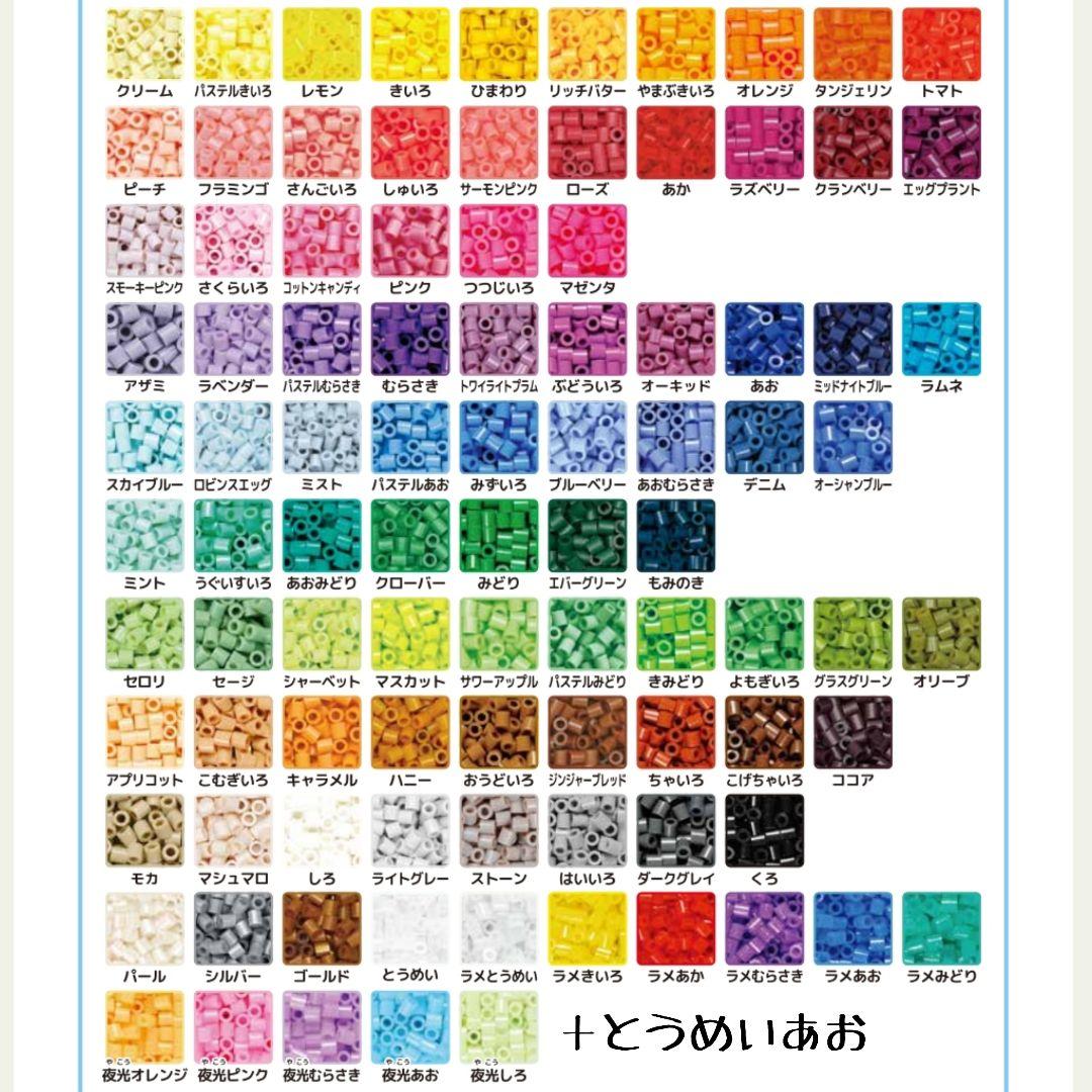 ☆アイロンビーズ パーラービーズ 知育玩具 カワダ セット売り 色変更可能☆ — image 3