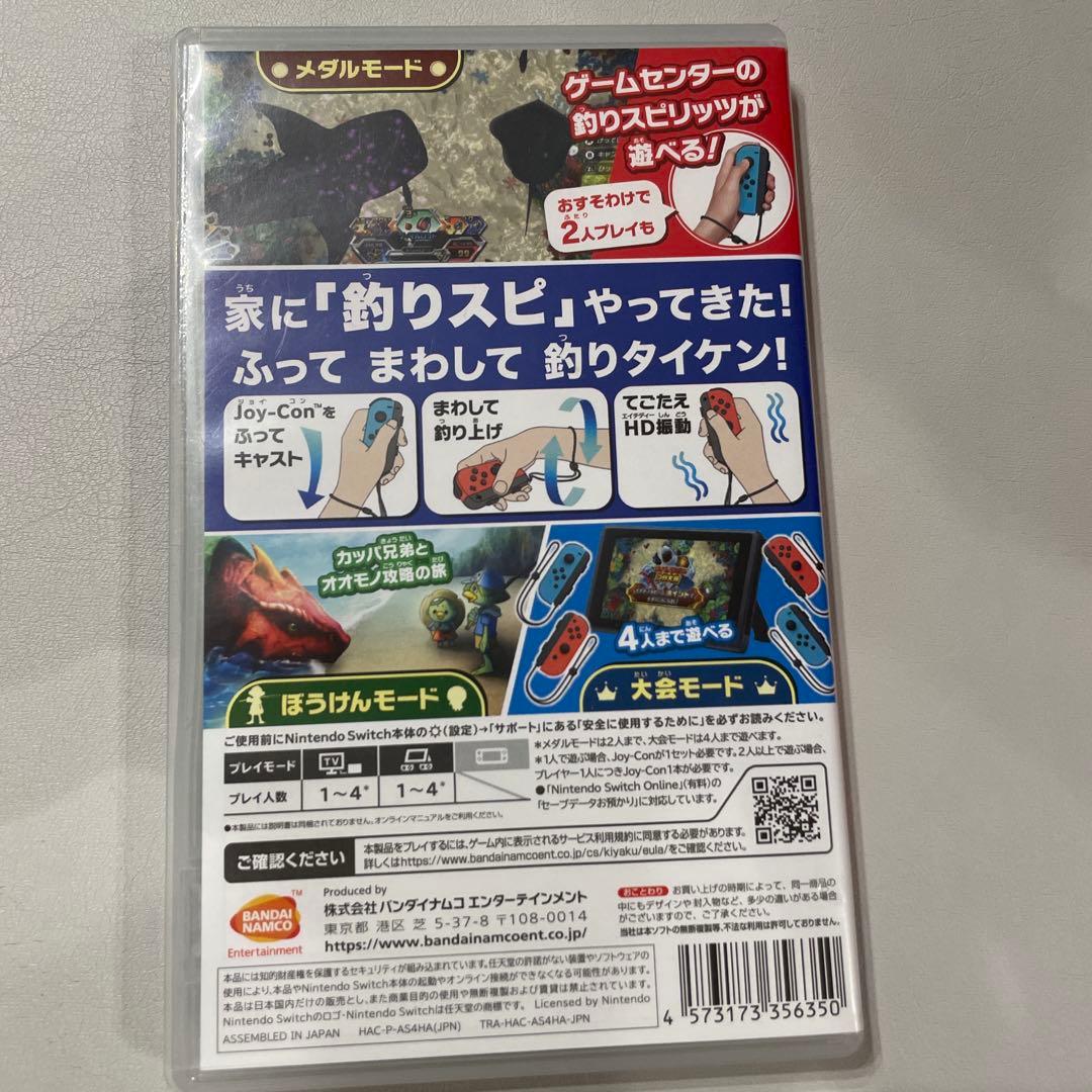 釣りスピリッツ Nintendo Switchバージョン — image 3