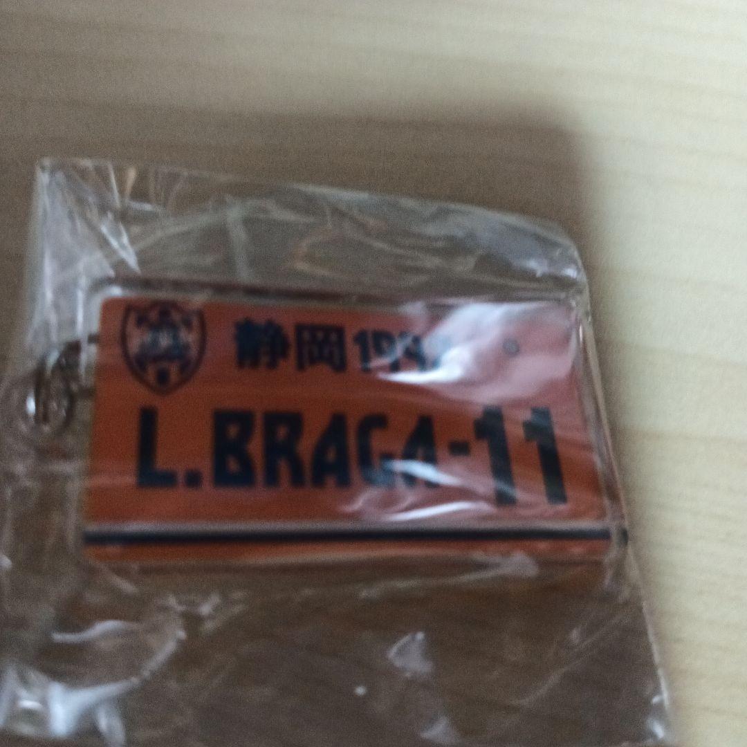 1992年清水エスパルス 選手ネームキーホルダー 2個セット — image 2